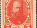 В Великоустюгском музее-заповеднике 22 февраля откроется камерная выставка «Роковые марки. Романовская серия 1913 года»